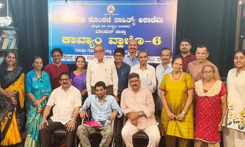 ಕಾವ್ಯಾಂ ವ್ಹಾಳೊ-6 ಕೊಂಕಣಿ ಕವಿಗೋಷ್ಠಿ