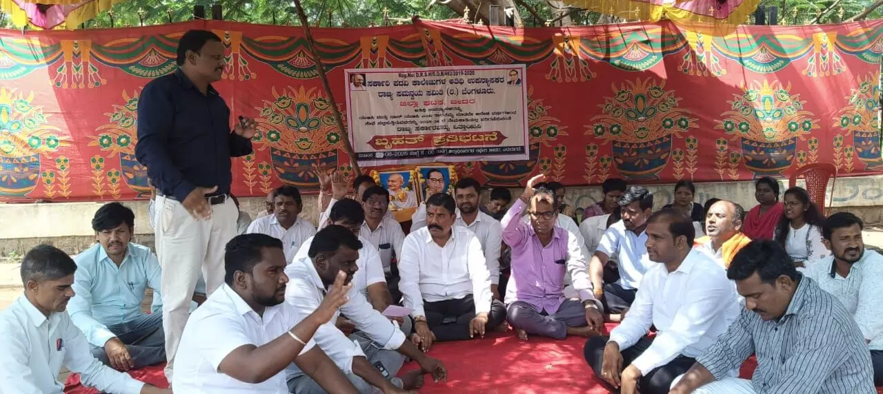 ಬೀದರ್ | ವಿವಿಧ ಬೇಡಿಕೆಗಳ ಈಡೇರಿಕೆಗೆ ಆಗ್ರಹಿಸಿ ಅತಿಥಿ ಉಪನ್ಯಾಸಕರಿಂದ ಪ್ರತಿಭಟನೆ