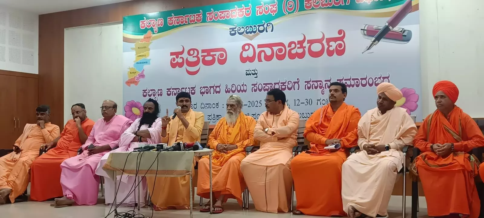 ಇಸ್ಲಾಮ್ ಧರ್ಮದ ಕಾಲಂನಲ್ಲಿ ಲಿಂಗಾಯತ ಎಂದು ಬರೆಯಿಸಿ: ಸಾಣೇಹಳ್ಳಿ ಶ್ರೀಗೆ ಆಂದೋಲಾಶ್ರೀ ತಿರುಗೇಟು