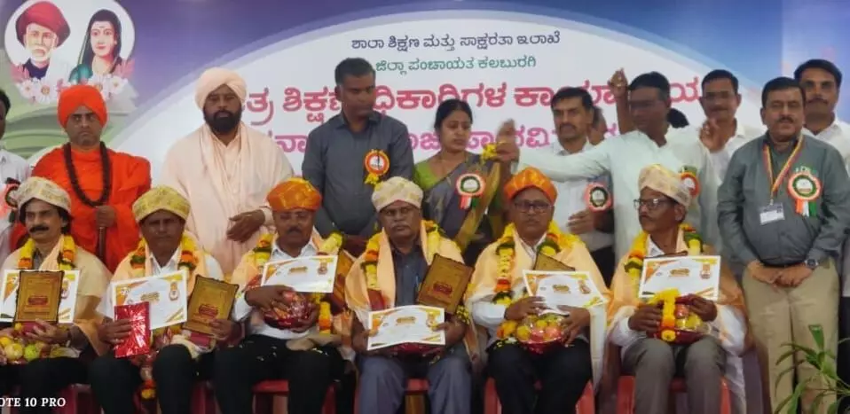 ಅಫಜಲಪುರ | ಶಿಕ್ಷಕರ ದಿನಾಚರಣೆ : ಸನ್ಮಾನ ಕಾರ್ಯಕ್ರಮ ಅಫಜಲಪುರ | ಶಿಕ್ಷಕರ ದಿನಾಚರಣೆ : ಸನ್ಮಾನ ಕಾರ್ಯಕ್ರಮ