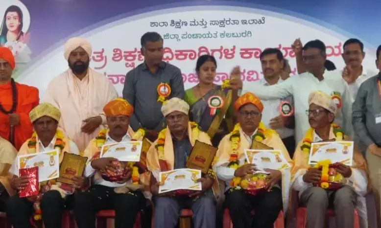 ಅಫಜಲಪುರ | ಶಿಕ್ಷಕರ ದಿನಾಚರಣೆ : ಸನ್ಮಾನ ಕಾರ್ಯಕ್ರಮ