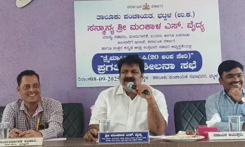 ಭಟ್ಕಳ ತಾಲೂಕು ಪಂಚಾಯತ್ ತ್ರೈಮಾಸಿಕ ಸಭೆ