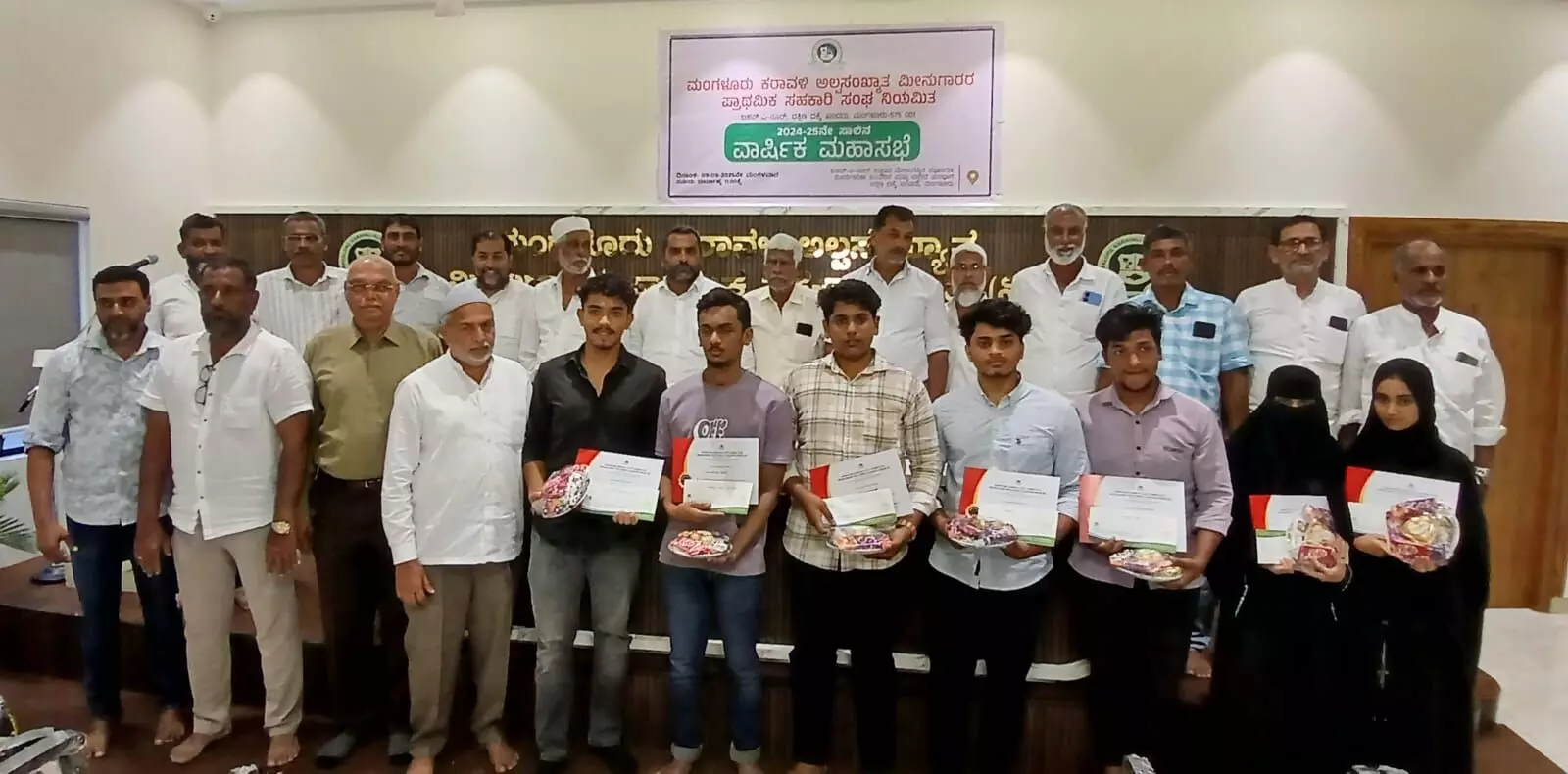 ಅಲ್ಪಸಂಖ್ಯಾತ ಮೀನುಗಾರರ ಪ್ರಾಥಮಿಕ ಸಹಕಾರ ಸಂಘದಿಂದ ಪ್ರತಿಭಾ ಪುರಸ್ಕಾರ ಕಾರ್ಯಕ್ರಮ ಅಲ್ಪಸಂಖ್ಯಾತ ಮೀನುಗಾರರ ಪ್ರಾಥಮಿಕ ಸಹಕಾರ ಸಂಘದಿಂದ ಪ್ರತಿಭಾ ಪುರಸ್ಕಾರ ಕಾರ್ಯಕ್ರಮ