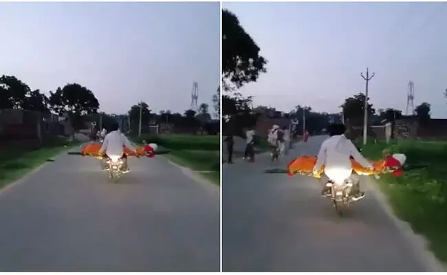 ಉತ್ತರ ಪ್ರದೇಶ | ಮಹಿಳೆಯ ಶವವನ್ನು ಅಂತ್ಯಕ್ರಿಯೆಗಾಗಿ ಬೈಕ್‌ನಲ್ಲಿ ಸಾಗಿಸಿದ ಘಟನೆ ಕ್ಯಾಮೆರಾದಲ್ಲಿ ಸೆರೆ