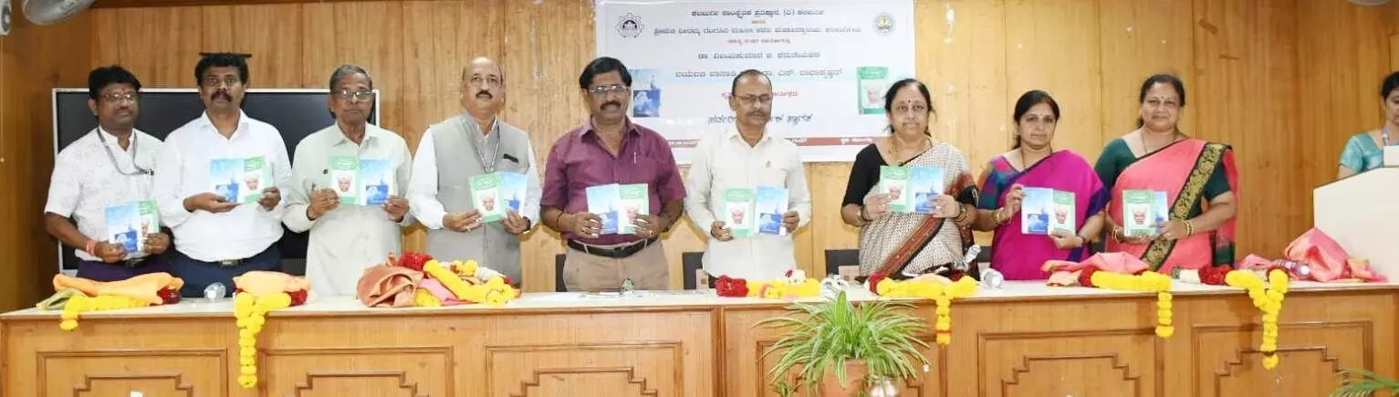 ಕಲಬುರಗಿ| ಸಾಹಿತಿ ಪರುತೆ ರಚಿತದ ಬಯಲಲ್ಲಿ ಬಾನಾಡಿ ಕೃತಿ ಲೋಕಾರ್ಪಣೆ