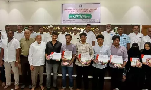 ಅಲ್ಪಸಂಖ್ಯಾತ ಮೀನುಗಾರರ ಪ್ರಾಥಮಿಕ ಸಹಕಾರ ಸಂಘದಿಂದ ಪ್ರತಿಭಾ ಪುರಸ್ಕಾರ ಕಾರ್ಯಕ್ರಮ