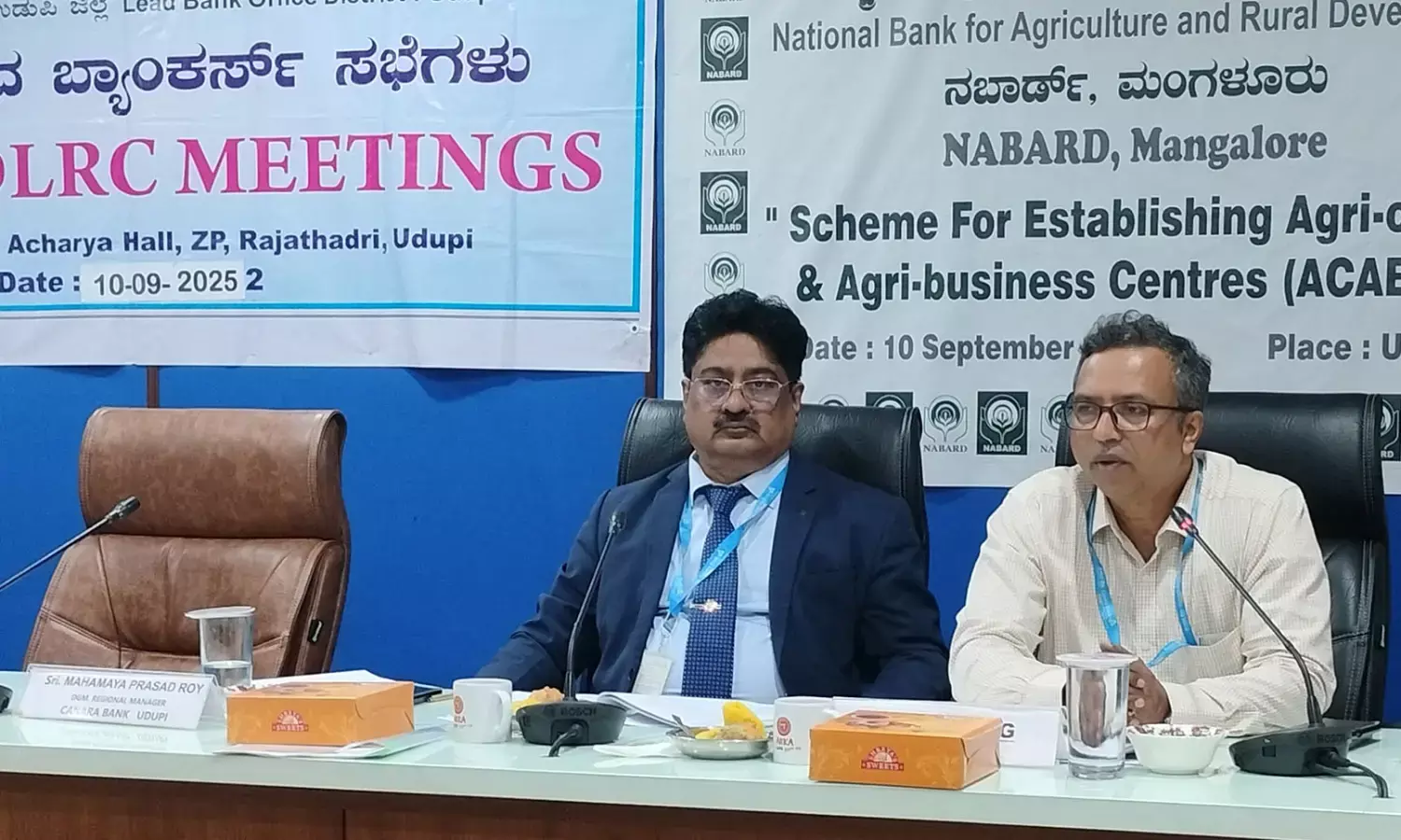 ಉಡುಪಿ ಜಿಲ್ಲೆಯ ಬ್ಯಾಂಕ್‌ಗಳ ವ್ಯವಹಾರದಲ್ಲಿ ಶೇ.10.55ರಷ್ಟು ಪ್ರಗತಿ: ಲೀಡ್ ಬ್ಯಾಂಕ್ ಸಭೆಗೆ ಡಿಜಿಎಂ ಪ್ರಸಾದ್‌ರಾಯ್ ಮಾಹಿತಿ