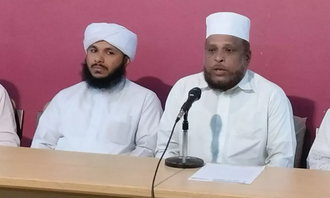 ಉಡುಪಿ| ಸೆ.13ರಂದು ಸುನ್ನೀ ಕೋ-ಆರ್ಡಿನೇಷನ್ ಜಿಲ್ಲಾ ಸಮಿತಿಯಿಂದ ಬೃಹತ್ ಮೀಲಾದ್ ಜಾಥಾ