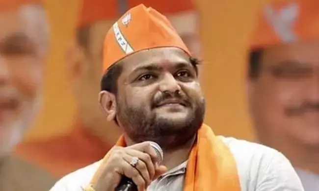 2018ರ ಪಾಟೀದಾರ್ ಪ್ರತಿಭಟನೆ ಪ್ರಕರಣ |ಬಿಜೆಪಿ ನಾಯಕ ಹಾರ್ದಿಕ್ ಪಟೇಲ್‌ ಗೆ ಬಂಧನ ವಾರಂಟ್