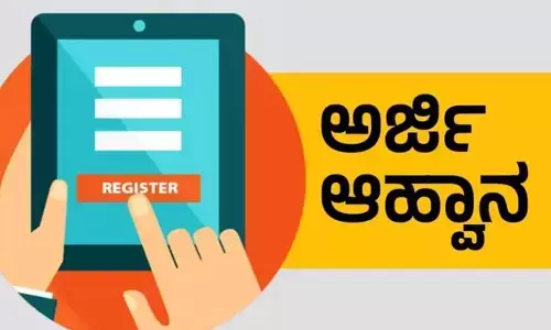 ಬೀದರ್ | ಕೃಷಿ ಇಲಾಖೆಯಿಂದ ಅರ್ಜಿ ಆಹ್ವಾನ