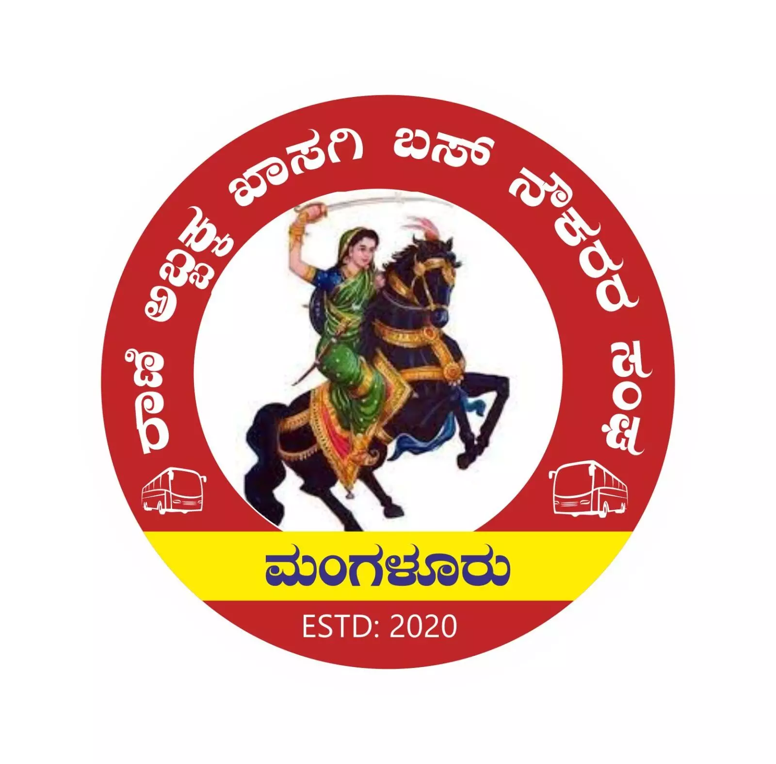 ಕಂಕನಾಡಿ – ಪಂಪವೆಲ್ ರಸ್ತೆ ತುರ್ತು ದುರಸ್ತಿಗೆ ರಾಣಿ ಅಬ್ಬಕ್ಕ ಖಾಸಗಿ ಬಸ್ ನೌಕರರ ಸಂಘ ಆಗ್ರಹ ಕಂಕನಾಡಿ – ಪಂಪವೆಲ್ ರಸ್ತೆ ತುರ್ತು ದುರಸ್ತಿಗೆ ರಾಣಿ ಅಬ್ಬಕ್ಕ ಖಾಸಗಿ ಬಸ್ ನೌಕರರ ಸಂಘ ಆಗ್ರಹ