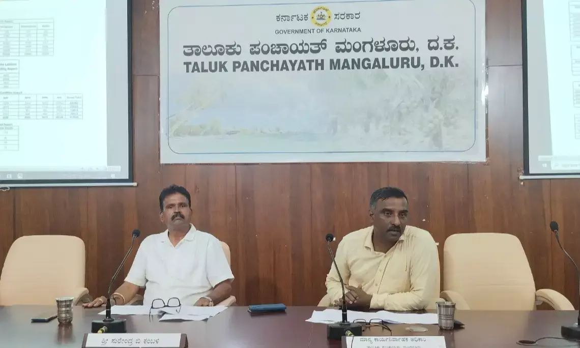 ಮಂಗಳೂರು ತಾಲೂಕು ಮಟ್ಟದ ಗ್ಯಾರಂಟಿ ಯೋಜನೆ ಪ್ರಗತಿ ಪರಿಶೀಲನೆ