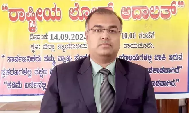 ರಾಯಚೂರು | ಸೆ.13 ರಂದು ರಾಷ್ಟ್ರೀಯ ಲೋಕ ಅದಾಲತ್: ನ್ಯಾ.ಎಚ್.ಎ.ಸಾತ್ವಿಕ್