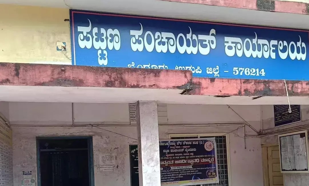 ಬೈಂದೂರು ಪ.ಪಂಚಾಯತ್: ವಾರ್ಡ್‌ವಾರು ಮೀಸಲಾತಿ ಪ್ರಕಟ