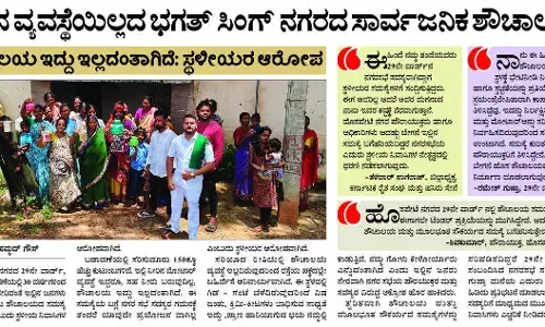 ಹೊಸಪೇಟೆ | ʼವಾರ್ತಾಭಾರತಿʼ ವರದಿ ಫಲಶ್ರುತಿ :  ಶೌಚಾಲಯದ ದುರಸ್ತಿಗೆ ಸಿಎಂ ಕಚೇರಿಯಿಂದ ಸೂಚನೆ