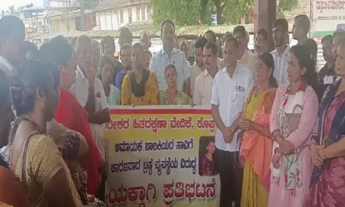 ಕೊಪ್ಪ ವಸತಿ ಶಾಲೆ ವಿದ್ಯಾರ್ಥಿನಿಯರ ಆತ್ಮಹತ್ಯೆ ಪ್ರಕರಣ