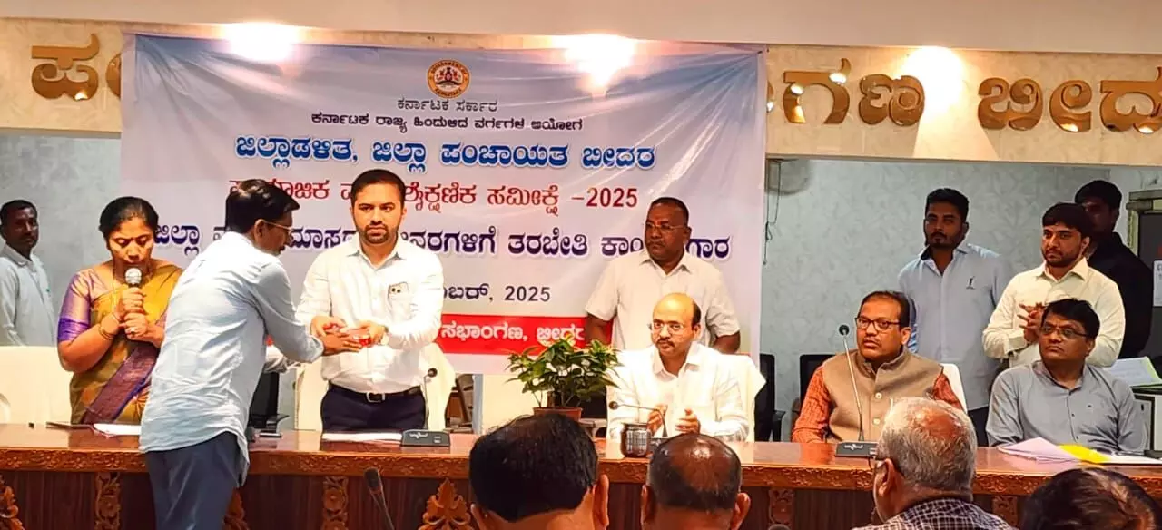 ಬೀದರ್ | ಸಾಮಾಜಿಕ, ಶೈಕ್ಷಣಿಕ ಸಮೀಕ್ಷೆಗೆ ಎಲ್ಲರ ಸಹಯೋಗ ಅಗತ್ಯ : ಸಿಇಓ ಡಾ.ಗಿರೀಶ್ ಬದೋಲೆ