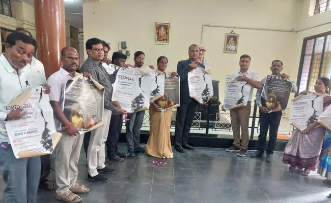 ರಾಯಚೂರು | ನ್ಯಾ.ಎಚ್.ಎ.ಸಾತ್ವಿಕ್ ಅವರಿಂದ ಬಿತ್ತಿ ಪತ್ರಗಳ ಬಿಡುಗಡೆ ರಾಯಚೂರು | ನ್ಯಾ.ಎಚ್.ಎ.ಸಾತ್ವಿಕ್ ಅವರಿಂದ ಬಿತ್ತಿ ಪತ್ರಗಳ ಬಿಡುಗಡೆ