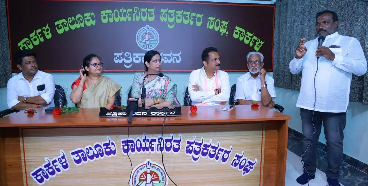 ಕಾರ್ಕಳ| ಪತ್ರಿಕಾ ಭವನಕ್ಕೆ ಉಡುಪಿ ಜಿಲ್ಲಾ ಉಸ್ತುವಾರಿ ಸಚಿವೆ ಲಕ್ಷ್ಮೀ ಹೆಬ್ಬಾಳ್ಕರ್ ಭೇಟಿ ಕಾರ್ಕಳ| ಪತ್ರಿಕಾ ಭವನಕ್ಕೆ ಉಡುಪಿ ಜಿಲ್ಲಾ ಉಸ್ತುವಾರಿ ಸಚಿವೆ ಲಕ್ಷ್ಮೀ ಹೆಬ್ಬಾಳ್ಕರ್ ಭೇಟಿ