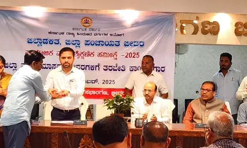 ಬೀದರ್ | ಸಾಮಾಜಿಕ, ಶೈಕ್ಷಣಿಕ ಸಮೀಕ್ಷೆಗೆ ಎಲ್ಲರ ಸಹಯೋಗ ಅಗತ್ಯ : ಸಿಇಓ ಡಾ.ಗಿರೀಶ್ ಬದೋಲೆ