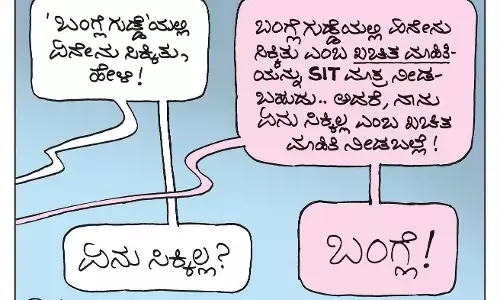 ಛೂ ಬಾಣ | ಪಿ. ಮಹಮ್ಮದ್ ಕಾರ್ಟೂನ್