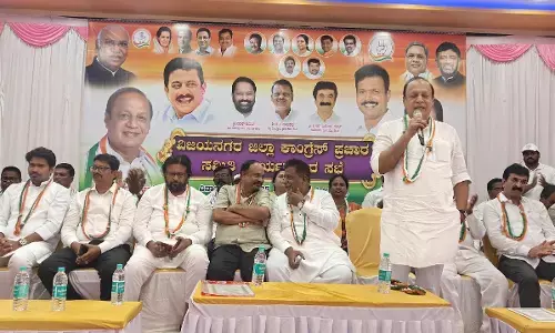 ವಿಜಯನಗರ | ಜಿಲ್ಲಾ ಕಾಂಗ್ರೆಸ್‌ನ ಪ್ರಚಾರ ಸಮಿತಿಯ ಕಾರ್ಯಕರ್ತರ ಸಭೆ