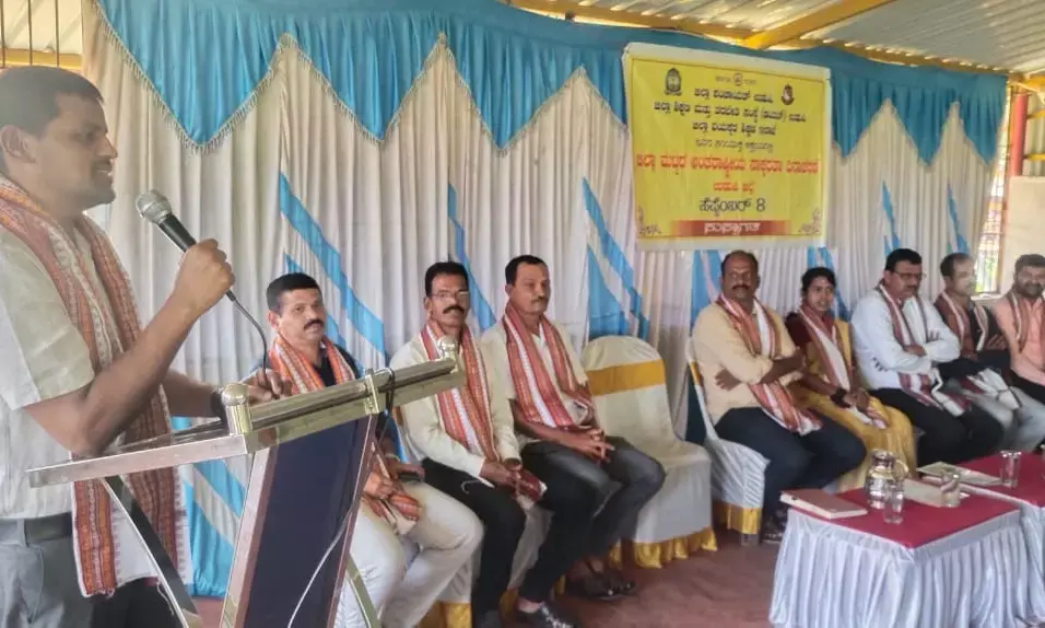 ಉಡುಪಿ ಜಿಲ್ಲಾ ಮಟ್ಟದ ಅಂತಾರಾಷ್ಟ್ರೀಯ ಸಾಕ್ಷರತಾ ದಿನಾಚರಣೆ