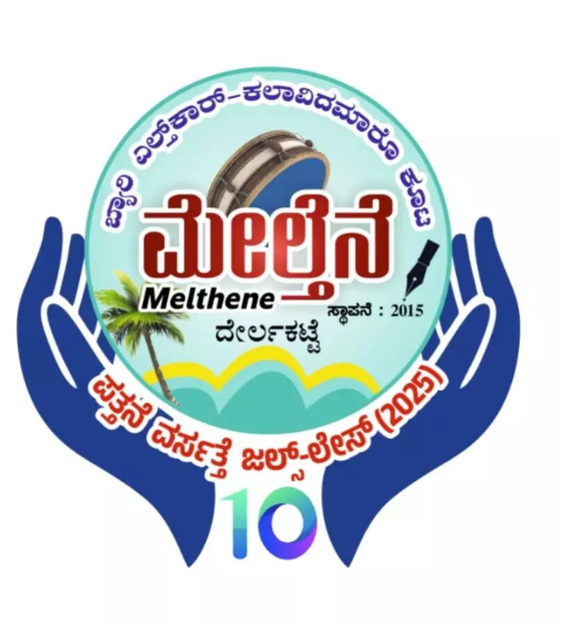 ಬ್ಯಾರಿ ಆಶು ಕವನ ಬರೆಯುವ ಮತ್ತು ಮೆಹಂದಿ ಹಚ್ಚುವ ಸ್ಪರ್ಧೆಗಳಿಗೆ ಆಹ್ವಾನ ಬ್ಯಾರಿ ಆಶು ಕವನ ಬರೆಯುವ ಮತ್ತು ಮೆಹಂದಿ ಹಚ್ಚುವ ಸ್ಪರ್ಧೆಗಳಿಗೆ ಆಹ್ವಾನ