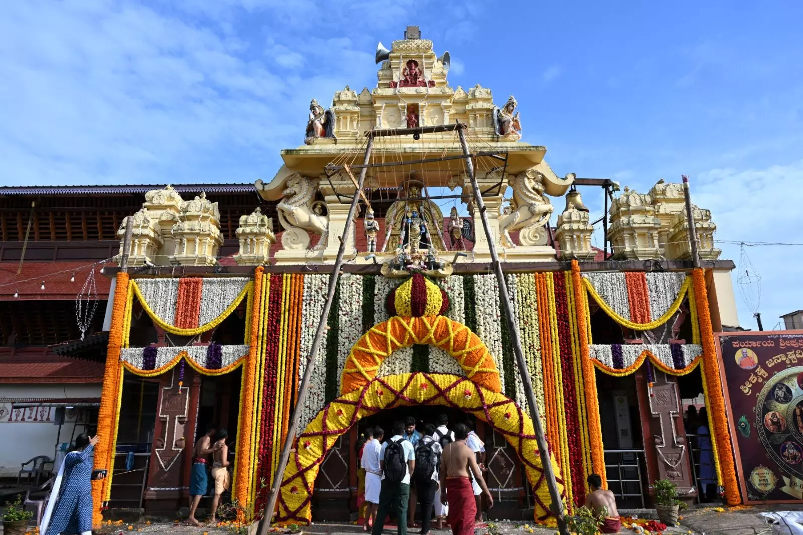 ಶ್ರೀಕೃಷ್ಣ ಜನ್ಮಾಷ್ಟಮಿ ಸಡಗರದಲ್ಲಿ ಉಡುಪಿ; ವಿಟ್ಲಪಿಂಡಿಗೆ ಕ್ಷಣಗಣನೆ ಶ್ರೀಕೃಷ್ಣ ಜನ್ಮಾಷ್ಟಮಿ ಸಡಗರದಲ್ಲಿ ಉಡುಪಿ; ವಿಟ್ಲಪಿಂಡಿಗೆ ಕ್ಷಣಗಣನೆ