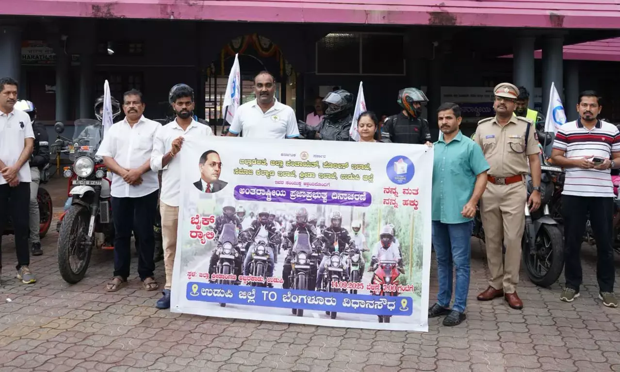 ಅಂತಾರಾಷ್ಟ್ರೀಯ ಪ್ರಜಾಪ್ರಭುತ್ವ ದಿನಾಚರಣೆ: ಉಡುಪಿ- ಬೆಂಗಳೂರು ವಿಧಾನಸೌಧ ಬೈಕ್ ರ‍್ಯಾಲಿಗೆ ಚಾಲನೆ