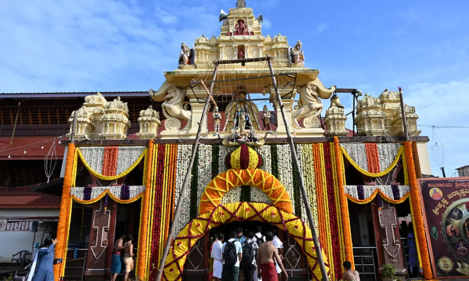 ಶ್ರೀಕೃಷ್ಣ ಜನ್ಮಾಷ್ಟಮಿ ಸಡಗರದಲ್ಲಿ ಉಡುಪಿ; ವಿಟ್ಲಪಿಂಡಿಗೆ ಕ್ಷಣಗಣನೆ