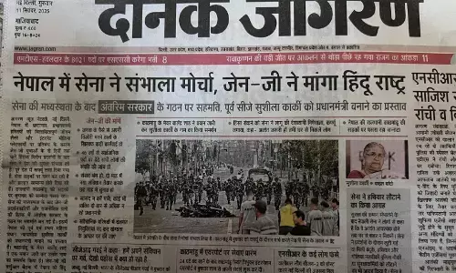 ನೇಪಾಳದ ಬಂಡಾಯಕ್ಕೆ ಹಿಂದೂ ರಾಷ್ಟ್ರದ ಬಣ್ಣ: ದೈನಿಕ್ ಜಾಗರಣ್ ಸುಳ್ಳು ಸುದ್ದಿಗೆ ಜಾಲತಾಣಗಳಲ್ಲಿ ವ್ಯಾಪಕ ಆಕ್ರೋಶ