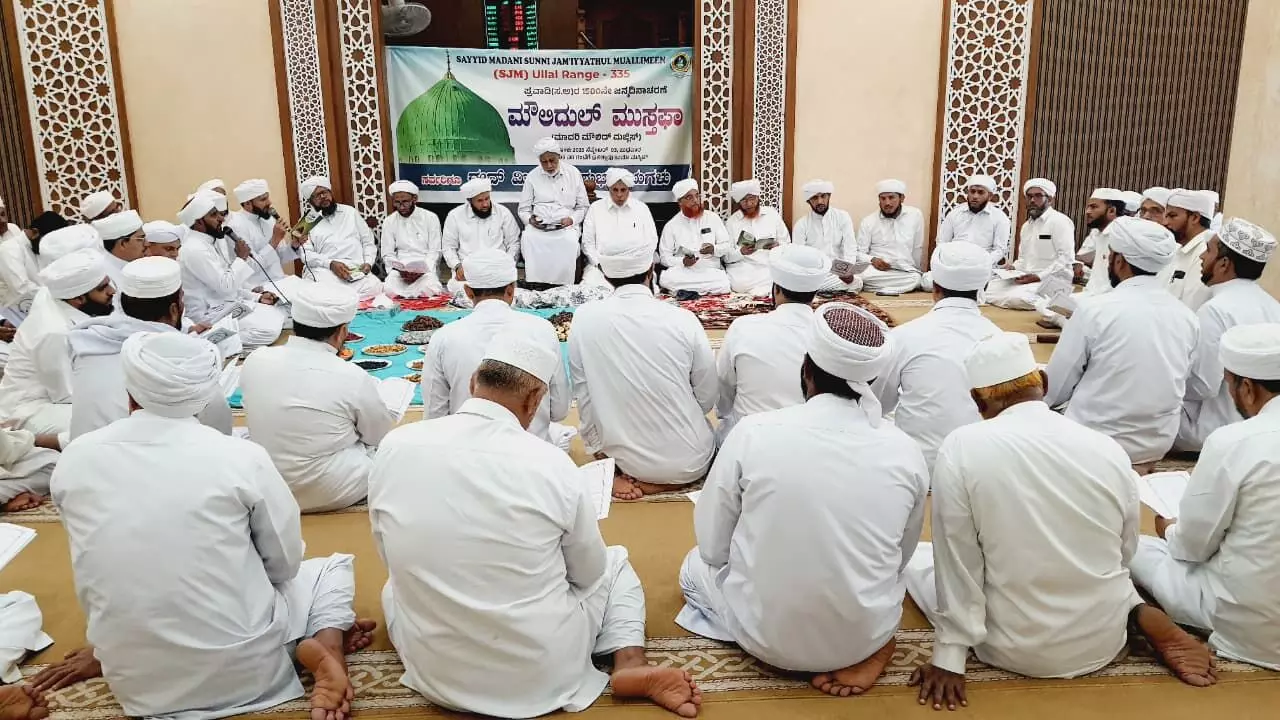 ಎಸ್.ಜೆ.ಎಂ. ಉಳ್ಳಾಲ ರೇಂಜ್ ನಿಂದ ಮೌಲಿದ್ ಮಜ್ಲಿಸ್