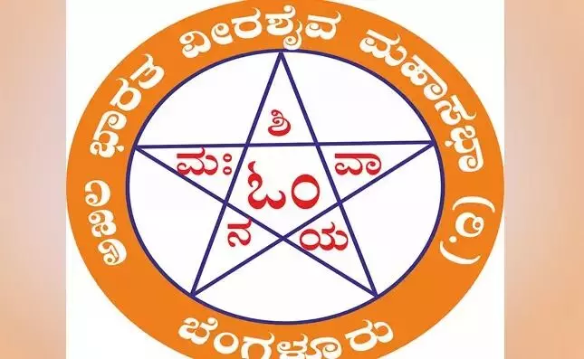 ಕೈಪಿಡಿಯಲ್ಲಿನ ತಪ್ಪುಗಳನ್ನು ಸರಿಪಡಿಸದೇ ಸಮೀಕ್ಷೆಗೆ ಮುಂದಾಗಿರುವುದು ಅನುಮಾನ ಮೂಡಿಸಿದೆ: ವೀರಶೈವ ಮಹಾಸಭಾ