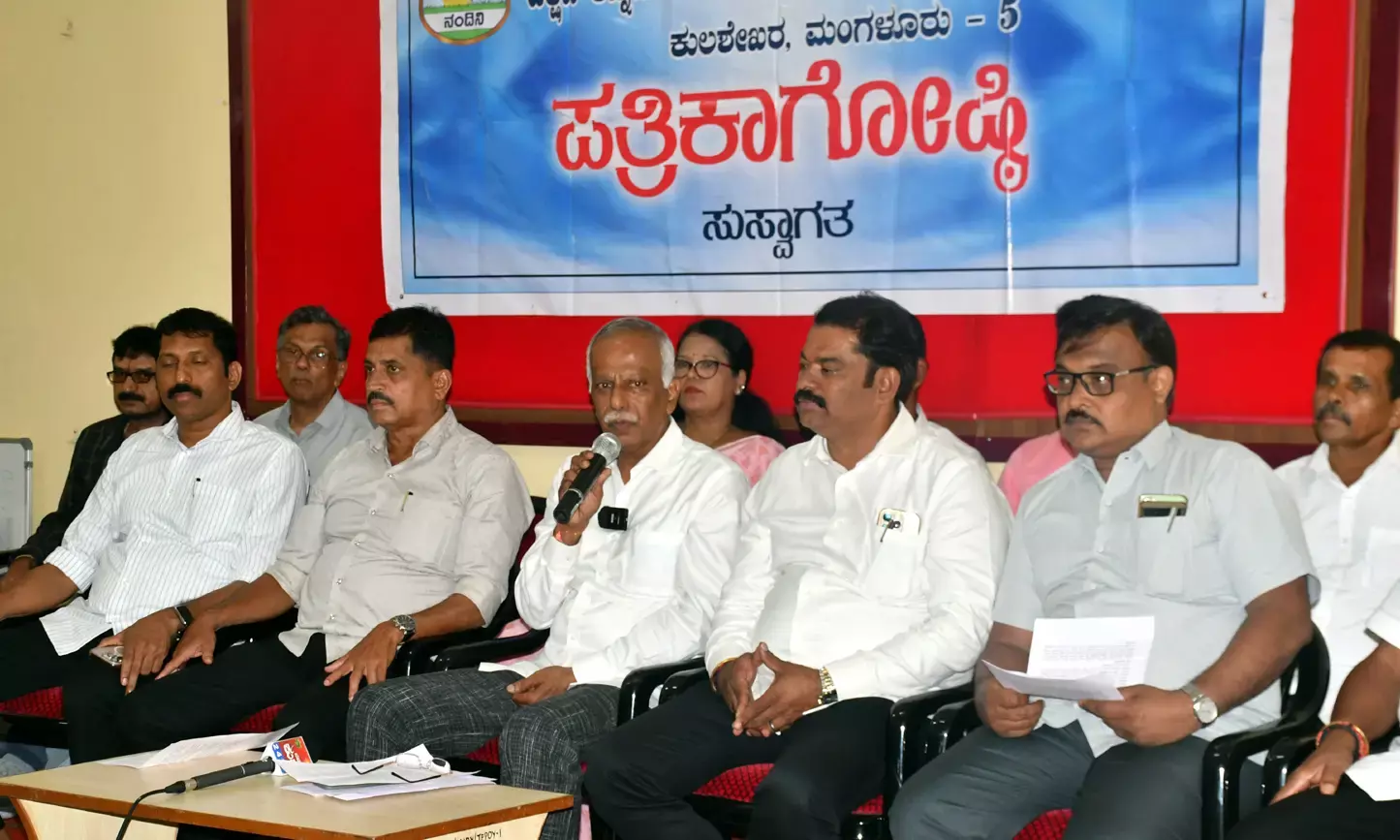 ದ.ಕ. ಹಾಲು ಒಕ್ಕೂಟದಿಂದ 12.79 ಕೋಟಿ ರೂ. ಲಾಭ ದಾಖಲೆ; ಪ್ರತಿನಿತ್ಯ ಹಾಲಿನ ಸಂಗ್ರಹದಲ್ಲೂ ಏರಿಕೆ