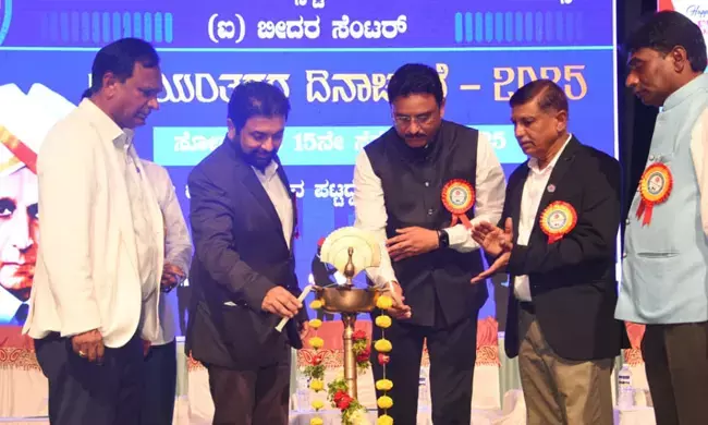 ಬೀದರ್ | ಗ್ರಾಮಗಳಲ್ಲಿ ಕೈಗಾರಿಕೆಗಳು ಸ್ಥಾಪನೆಯಾಗಲಿ : ಮಲ್ಲಿಕಾರ್ಜುನ್ ಗುಂಗೆ
