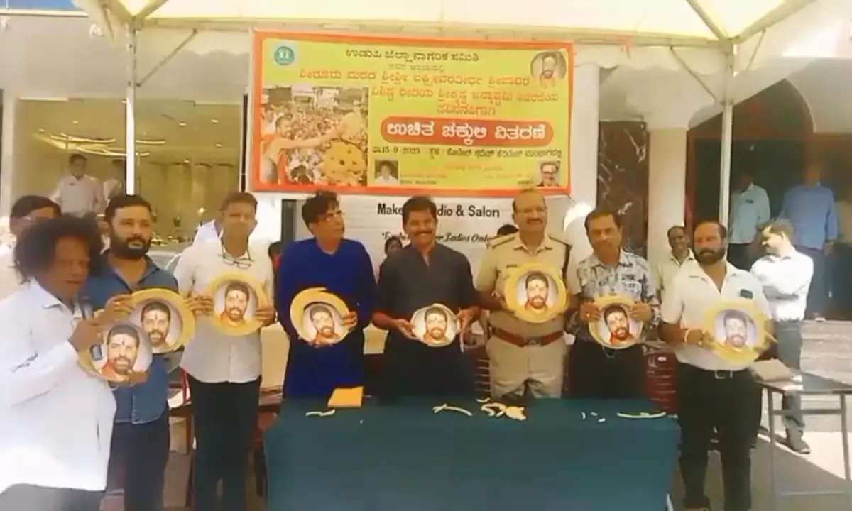 ಉಡುಪಿ ನಾಗರಿಕ ಸಮಿತಿಯಿಂದ 10 ಸಾವಿರ ಚಕ್ಕುಲಿ ವಿತರಣೆ