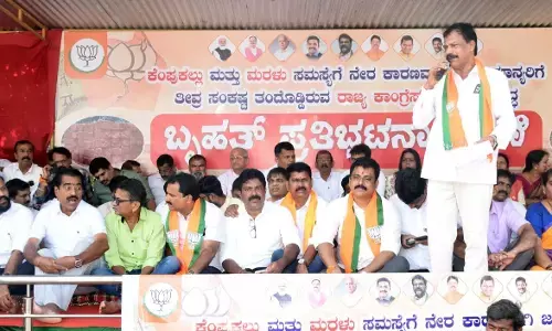 ಮಂಗಳೂರು | ಕೆಂಪುಕಲ್ಲು- ಮರಳು ಸಮಸ್ಯೆ ಬಗೆಹರಿಸಲು ಆಗ್ರಹಿಸಿ ಬಿಜೆಪಿ ಧರಣಿ