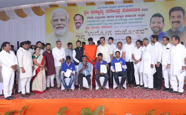 ಯುವ ಸಮೂಹ ಉದ್ಯೋಗ ಮೇಳಗಳ ಪ್ರಯೋಜನ ಪಡೆದುಕೊಳ್ಳಲಿ: ಬಿ.ವೈ. ವಿಜಯೇಂದ್ರ ಯುವ ಸಮೂಹ ಉದ್ಯೋಗ ಮೇಳಗಳ ಪ್ರಯೋಜನ ಪಡೆದುಕೊಳ್ಳಲಿ: ಬಿ.ವೈ. ವಿಜಯೇಂದ್ರ