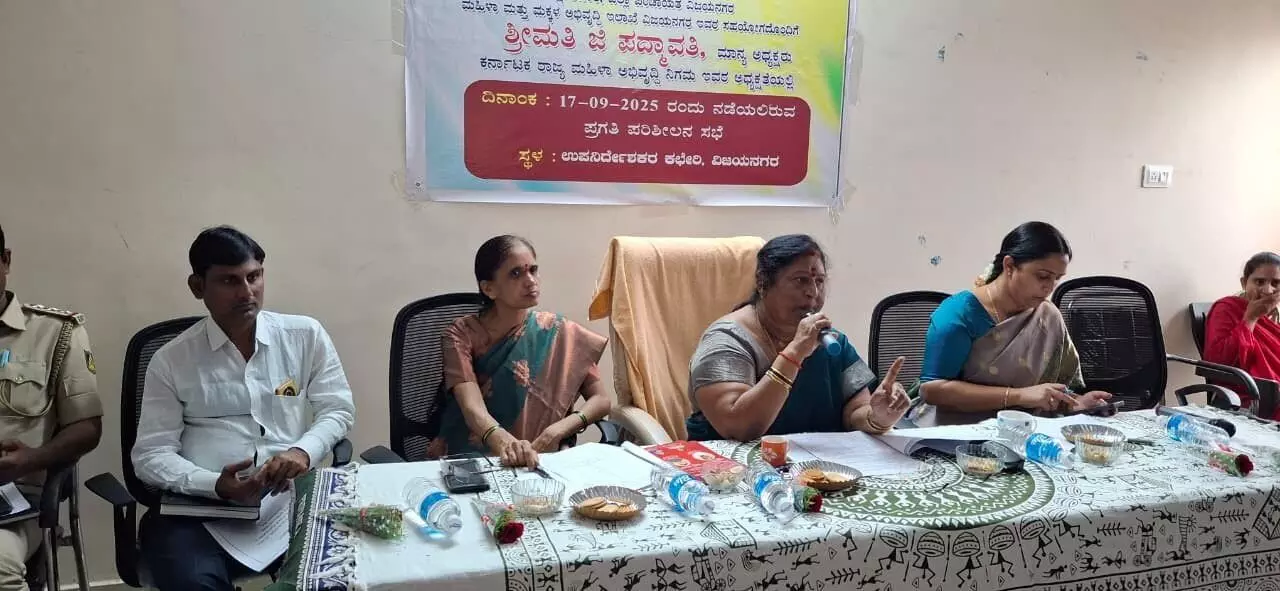 ವಿಜಯನಗರ | ದೇವದಾಸಿ ಮಹಿಳೆಯರು, ಲಿಂಗತ್ವ ಅಲ್ಪಸಂಖ್ಯಾತರ ಸಮೀಕ್ಷೆಗೆ ಆದ್ಯತೆ : ಜಿ.ಪದ್ಮಾವತಿ