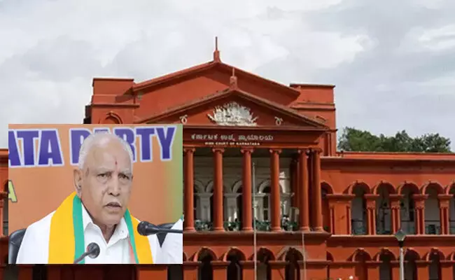 ಬಿಎಸ್‌ವೈ ವಿರುದ್ಧದ ಪೋಕ್ಸೊ ಪ್ರಕರಣ ; ಮೇಲ್ನೋಟಕ್ಕೆ ವಿಚಾರಣೆಗೆ ಅರ್ಹವಾಗಿದೆ ಎಂದು ಹೈಕೋರ್ಟ್ ಮೌಖಿಕ ಅಭಿಪ್ರಾಯ