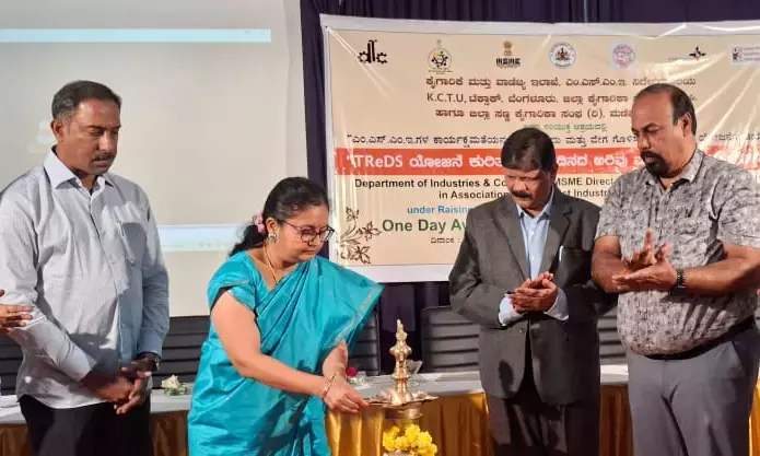 ಎಂಎಸ್‌ಎಂಇ ಉದ್ದಿಮೆದಾರರ ಕೌಶಲ್ಯ, ಜ್ಞಾನ ಇನ್ನಷ್ಟು ವಿಸ್ತರಿಸಬೇಕು: ಉಡುಪಿ ಡಿಸಿ ಸ್ವರೂಪ ಟಿ.ಕೆ