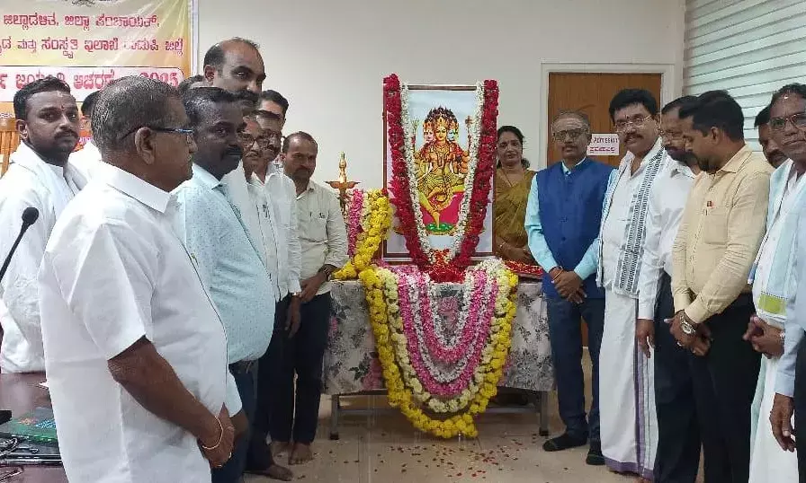 ಉಡುಪಿ: ವಿಶ್ವಕರ್ಮ ಜಯಂತಿ ಆಚರಣೆ