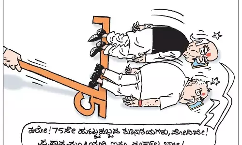 ಛೂ ಬಾಣ | ಪಿ. ಮಹಮ್ಮದ್ ಕಾರ್ಟೂನ್