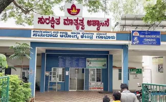ಗೂಳೂರು ಸಮುದಾಯ ಆರೋಗ್ಯ ಕೇಂದ್ರದಲ್ಲಿ ವೈದ್ಯರ ಕೊರತೆ ಆರೋಪ: ರೋಗಿಗಳ ಪರದಾಟ ಗೂಳೂರು ಸಮುದಾಯ ಆರೋಗ್ಯ ಕೇಂದ್ರದಲ್ಲಿ ವೈದ್ಯರ ಕೊರತೆ ಆರೋಪ: ರೋಗಿಗಳ ಪರದಾಟ