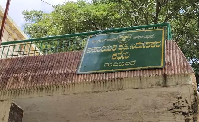 ರೈತ ಸಂಪರ್ಕ ಕೇಂದ್ರಗಳಲ್ಲಿ ಹುದ್ದೆಗಳು ಖಾಲಿ ಖಾಲಿ; ತೊಂದರೆ ಅನುಭವಿಸುತ್ತಿರುವ ರೈತರು