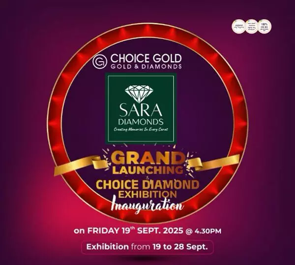ಮಂಗಳೂರು| ಸೆ.19ರಂದು ʼಸಾರಾ ಡೈಮಂಡ್ಸ್ʼ ಶುಭಾರಂಭ
