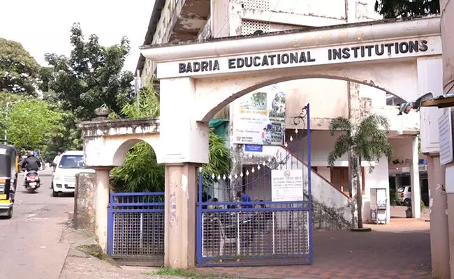 ಶತಮಾನೋತ್ಸವ, ಕಾಯಕಲ್ಪದ ನಿರೀಕ್ಷೆಯಲ್ಲಿ ಬದ್ರಿಯಾ ವಿದ್ಯಾಸಂಸ್ಥೆ