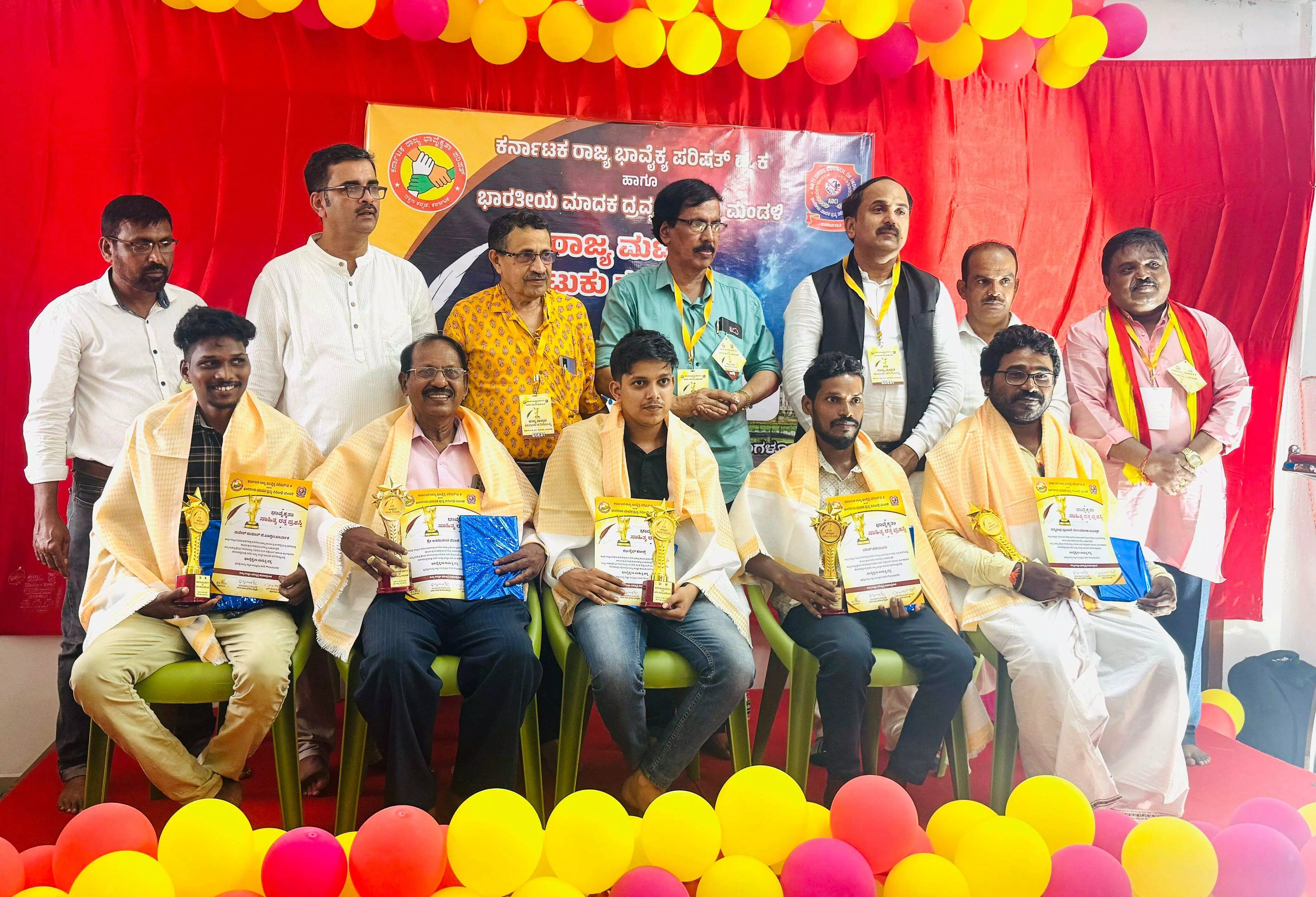 ಝುನೈಫ್ ಕೋಲ್ಪೆಗೆ ಭಾವೈಕ್ಯತಾ ಸಾಹಿತ್ಯ ರತ್ನ ಪುರಸ್ಕಾರ ಝುನೈಫ್ ಕೋಲ್ಪೆಗೆ ಭಾವೈಕ್ಯತಾ ಸಾಹಿತ್ಯ ರತ್ನ ಪುರಸ್ಕಾರ