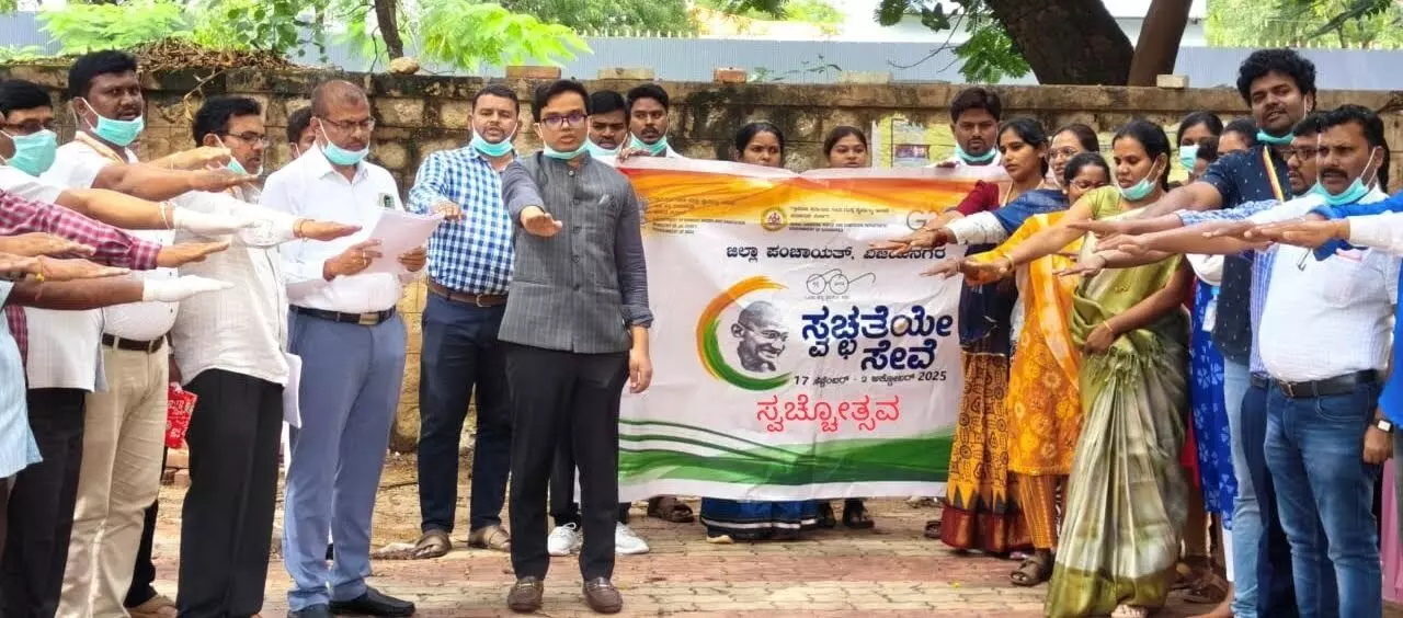 ವಿಜಯನಗರ | ʼಸ್ವಚ್ಛತಾ ಹೀ ಸೇವಾ’ ಅಭಿಯಾನಕ್ಕೆ ಮುಹಮ್ಮದ್ ಅಕ್ರಮ್ ಶಾ ಚಾಲನೆ